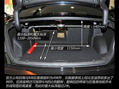 2014款 2.0L 手动舒适型