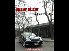 2009款 3.0L 豪华型