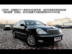 2009款 3.0L 豪华型