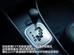 2009款 1.8L CVT豪华型