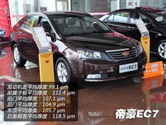 2012款 三厢 1.5L 手动舒适型