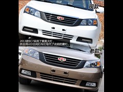 2013款 三厢 1.8L  CVT旗舰型