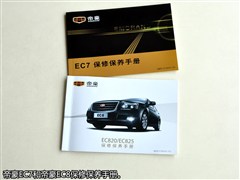 2013款 2.0L 手动进取型