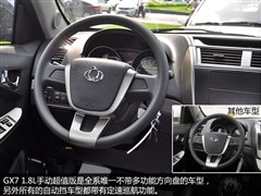 2014款 1.8L 手动超值版