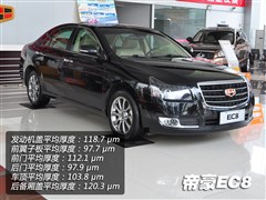 2011款 2.4L 自动行政版