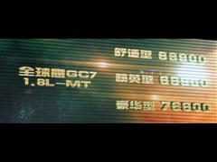 2012款 1.8L 自动精英型