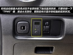 2012款 1.5L 手动豪华运动型