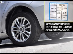 2012款 1.5L 手动豪华运动型