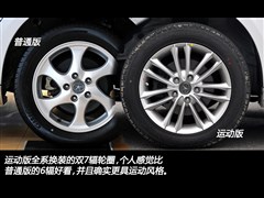 2012款 1.5L 手动尊逸运动型