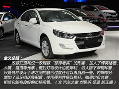 2014款 1.5L 手动尊贵型