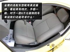 2008款 1.5L 自动豪华型