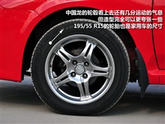 2009款 1.5L 手动标准型