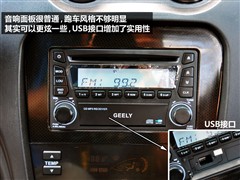 2009款 1.5L 手动标准型