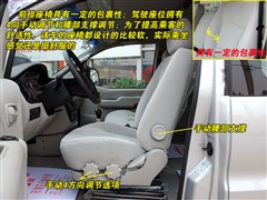 2007款 2.4L彩色之旅 CBR汽油 手动基本型HFC4GA1