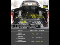 2012款 2.8T-V3标准大双排HFC4DA1-2B1