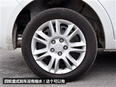 2011款 1.5L MT宜家舒适版