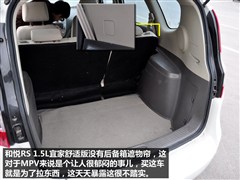 2011款 1.5L MT宜家舒适版