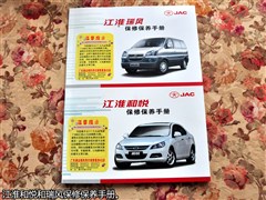 2012款 1.5L 手动标准型