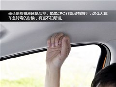 2012款 CROSS 1.0L 豪华型