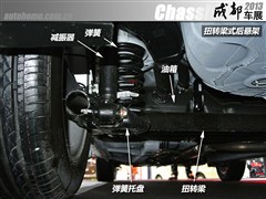 2013款 1.5L 手动尊贵型