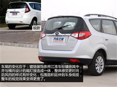 2013款 1.8L MT豪华型