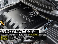 2013款 1.8L MT豪华型