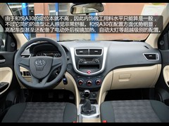 2013款 1.5L 手动舒适型