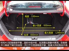 2014款 1.3L 手动豪华型