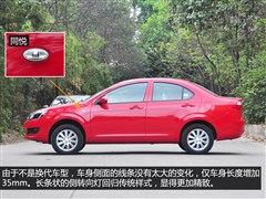 2014款 1.3L 手动豪华型