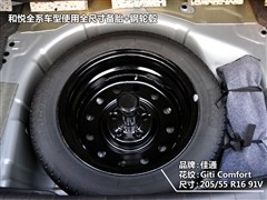 2010款 1.5L 手动标准型