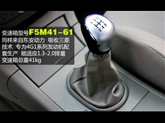 2010款 1.5L 手动豪华型