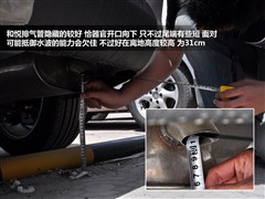 2011款 1.5L 手动豪华型