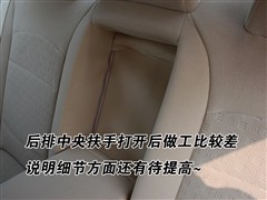 2008款 2.4L 手动舒适型