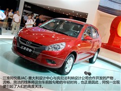 2008款 1.3L 手动舒适型