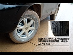 2009款 2.0L 两驱都市版