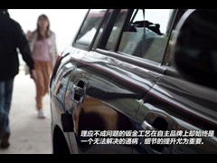 2009款 2.0L 两驱都市版