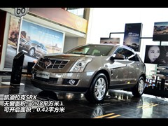 2012款 3.0L 精英型