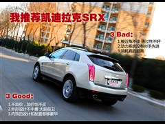 2012款 3.0L 旗舰型