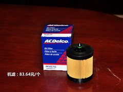 2012款 2.0T 舒适型