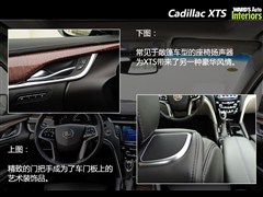 2013款 28T 精英型