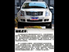 2013款 3.0L 领先型