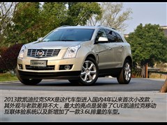 2013款 3.6L 旗舰型