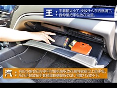 2013款 28T 豪华型