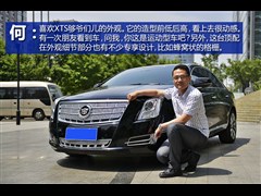 2013款 36S 铂金版