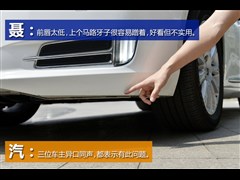 2013款 28T 舒适型