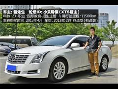 2013款 28T 舒适型