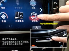 2014款 28T 铂金版