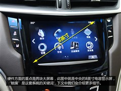 2014款 28T 铂金版