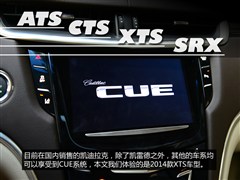 2014款 28T 铂金版