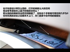 2010款 3.0L 旗舰版